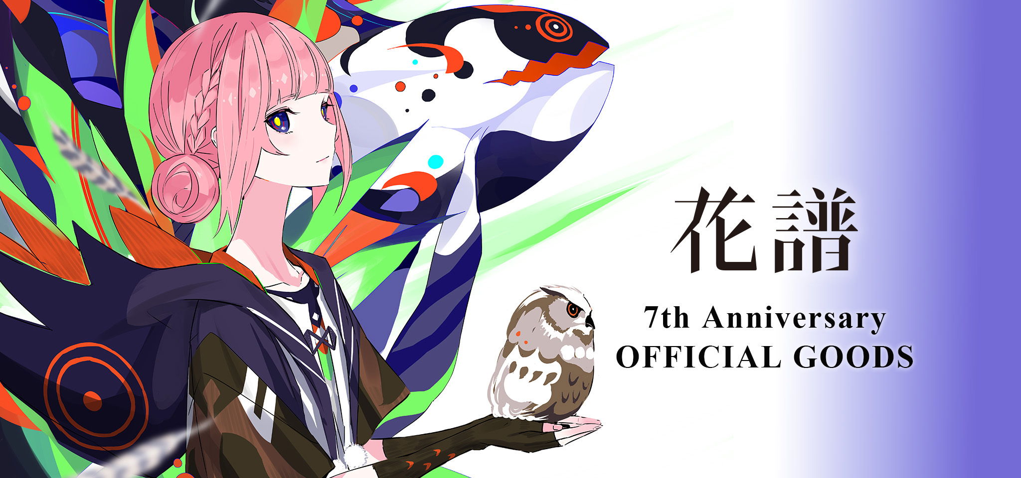 花譜7th Anniversary OFFICIAL GOODS – FINDME STORE by THINKR