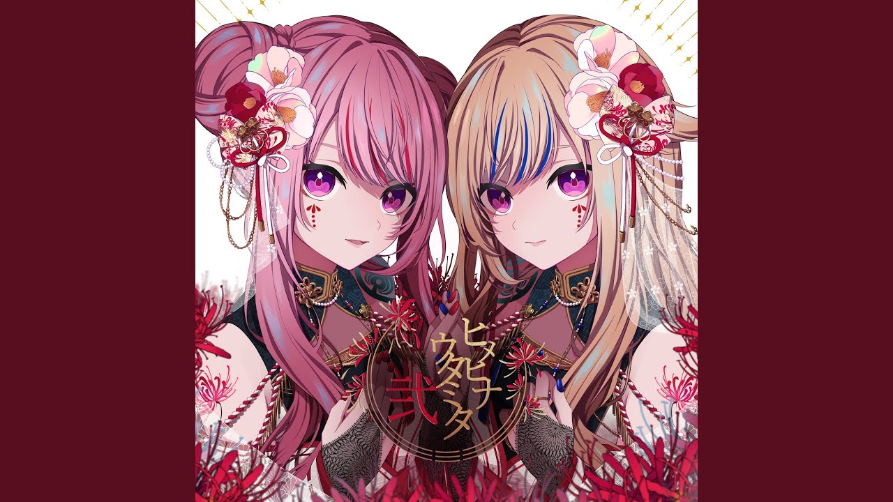 ヒビカセ - YouTube