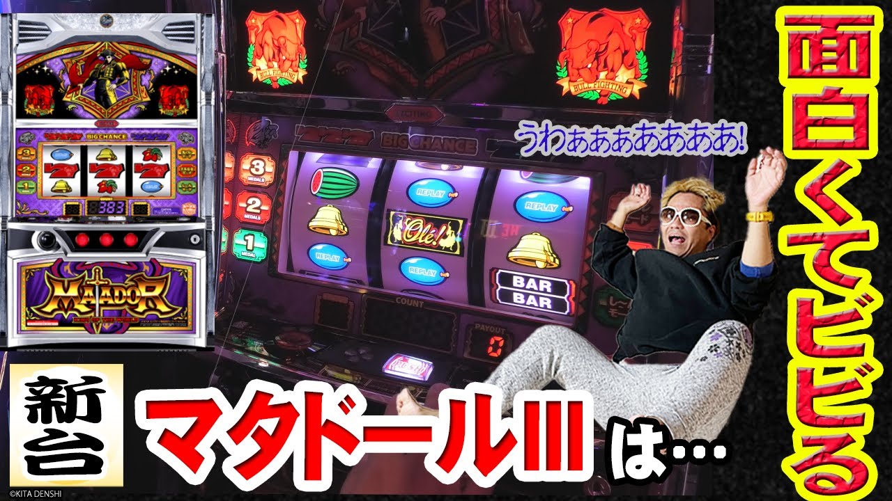 Matador III] I accidentally played a loud slot machine and it
