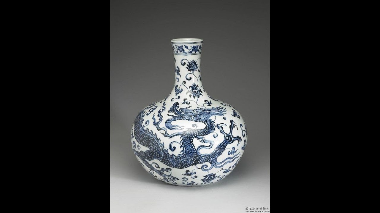 240 明永樂青花穿蓮龍紋天球瓶- YouTube