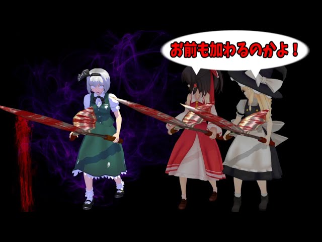 Girls' Sleepover Report - Clock Tower 3 - YouTube