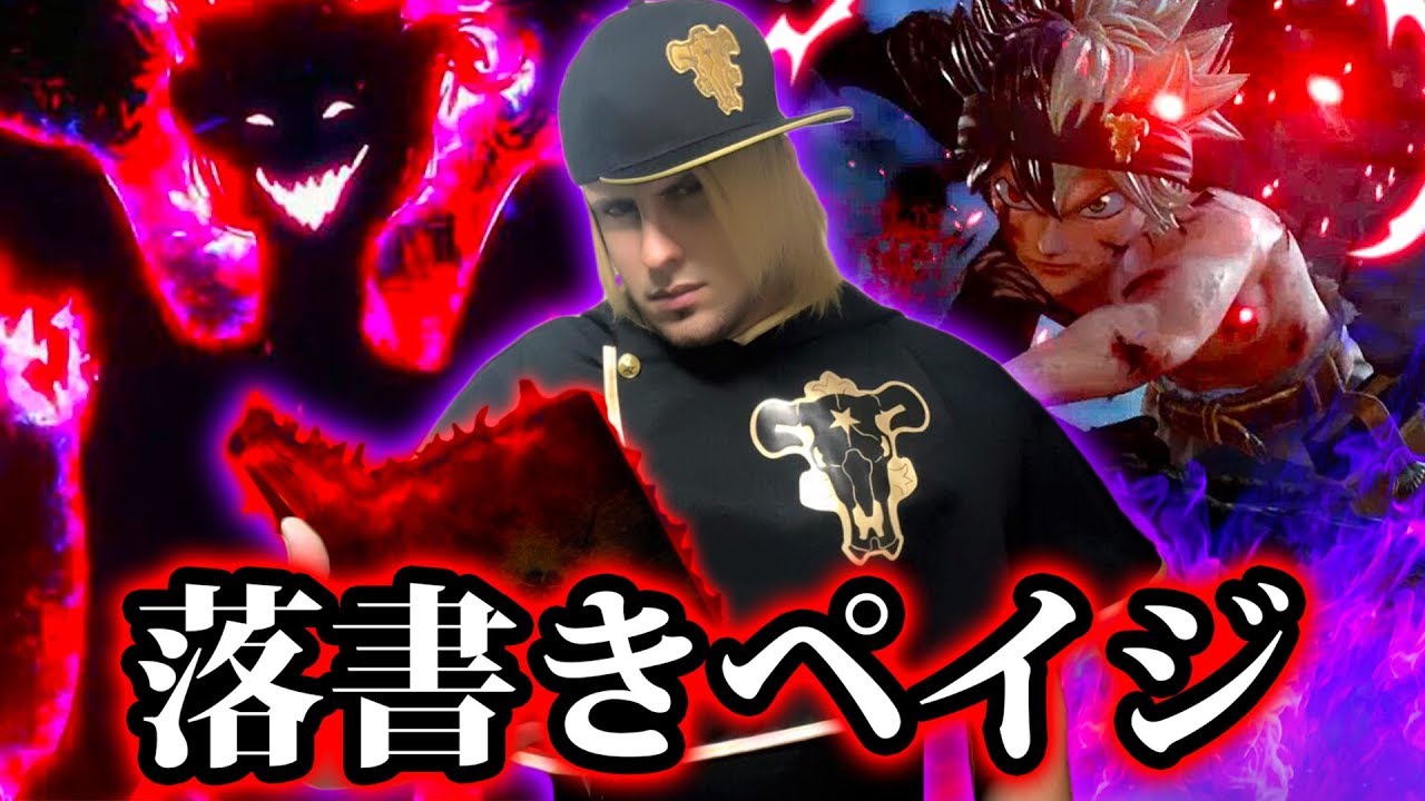 フル歌詞付き】感覚ピエロ『落書きペイジ』フルで外国人が歌ってみた