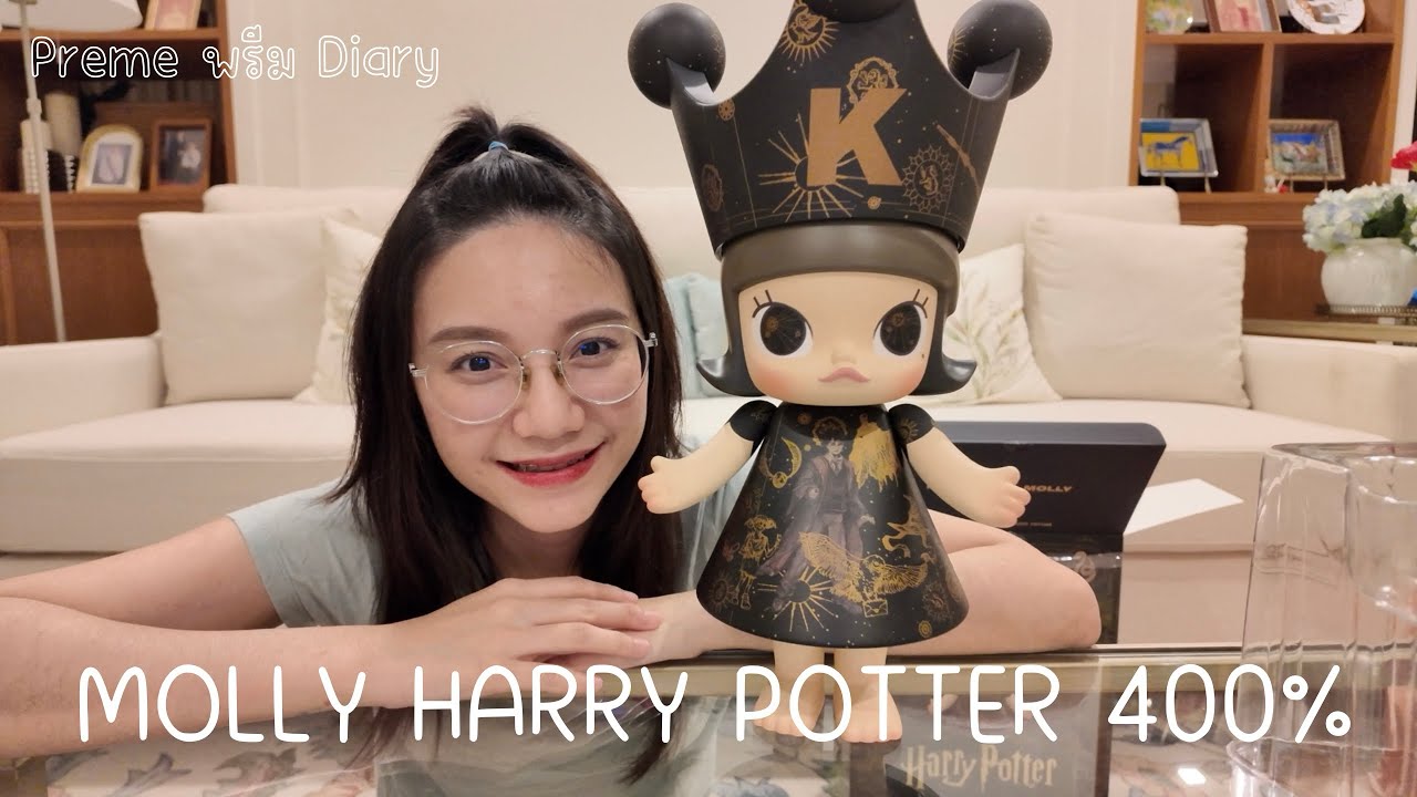 Unboxing MEGA Royal Molly 400% Harry Potter - YouTube