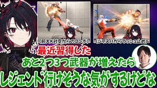 動画】花芽なずなの無茶ぶりにも対応して器がデカいと言われる英リサ