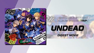 アルバム】あんさんぶるスターズ！！アルバムシリーズ UNDEAD TRIP