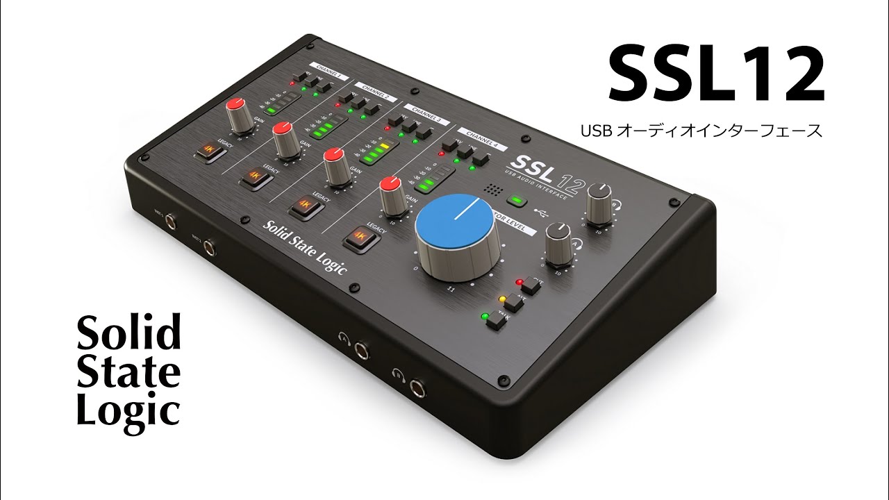 Solid State Logic (SSL) SSL12 USBオーディオインターフェース