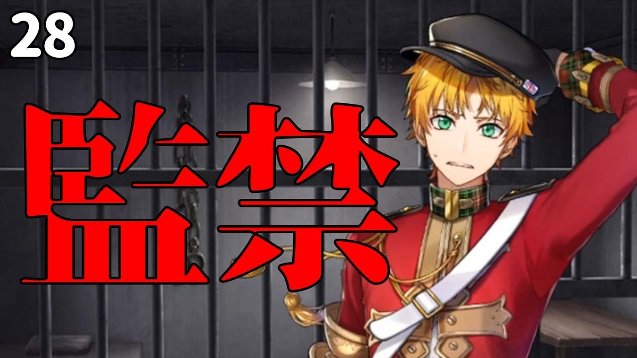 ジョージは生きていた「千銃士R」#28 - YouTube