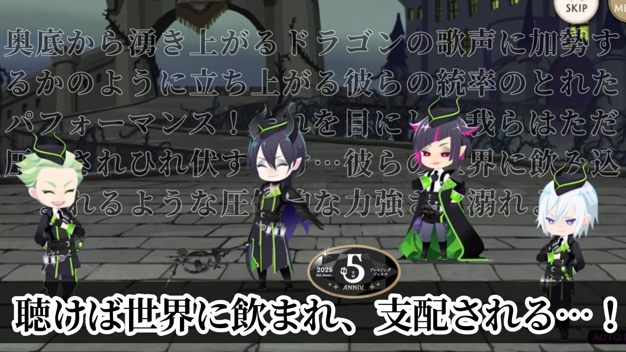 ツイステ】ディアソムニア寮編。お話も歌声も聴くだけで自然と涙が溢れ