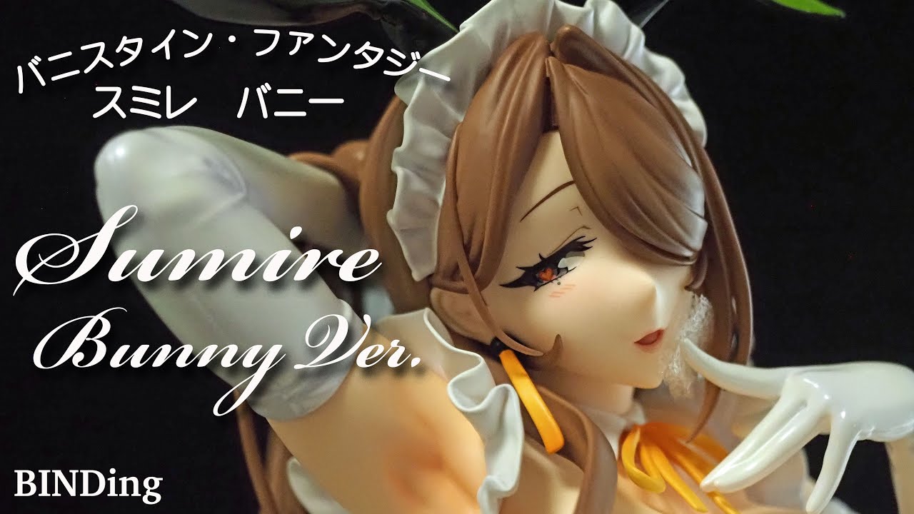 フィギュアレビュー ＃286 回復術士のやり直し フレイア 原作版