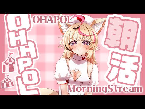 OHAPOL】#116 10/25金曜日！だいすきだいすき無限にる～ぷの【尾丸