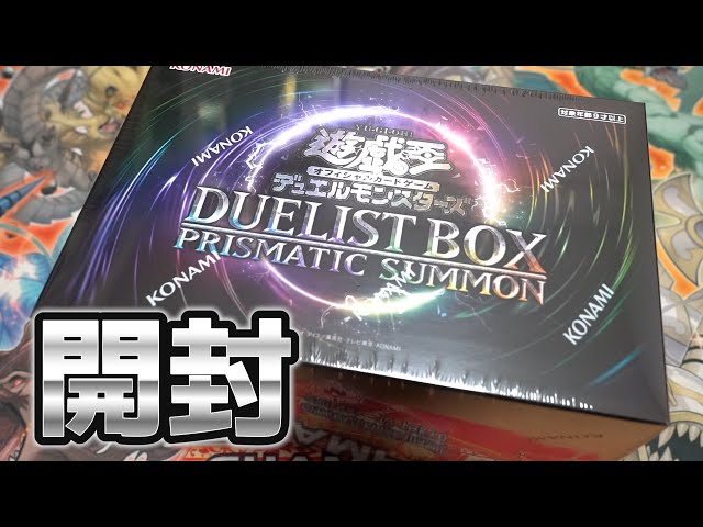 Yu-Gi-Oh!] New items included! Unboxing the 