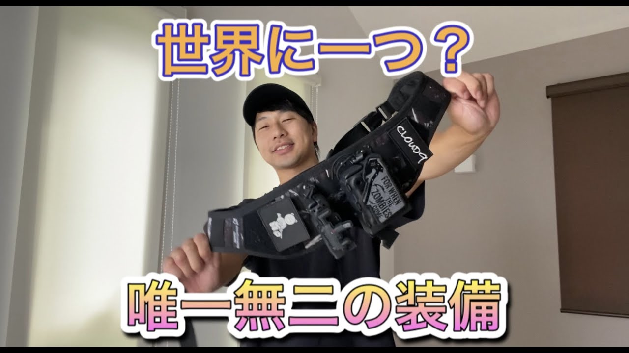 唯一無二の装備が欲しいならこれ以外ないだろ！【スラッシュリグ