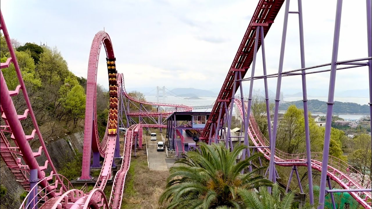 バックナンジャー＆スタンディングコースター (入替) / 鷲羽山ハイ