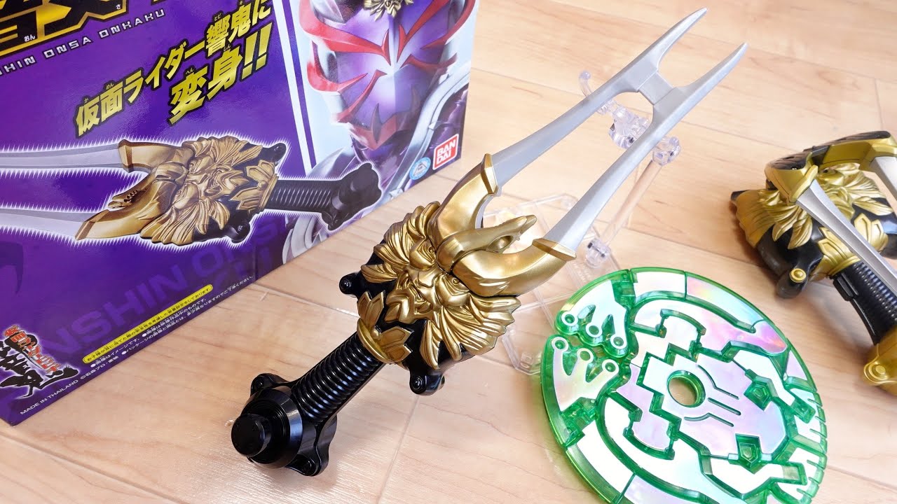 レジェンド版で仮面ライダー響鬼に変身！変身音叉 音角 レビュー！劇中