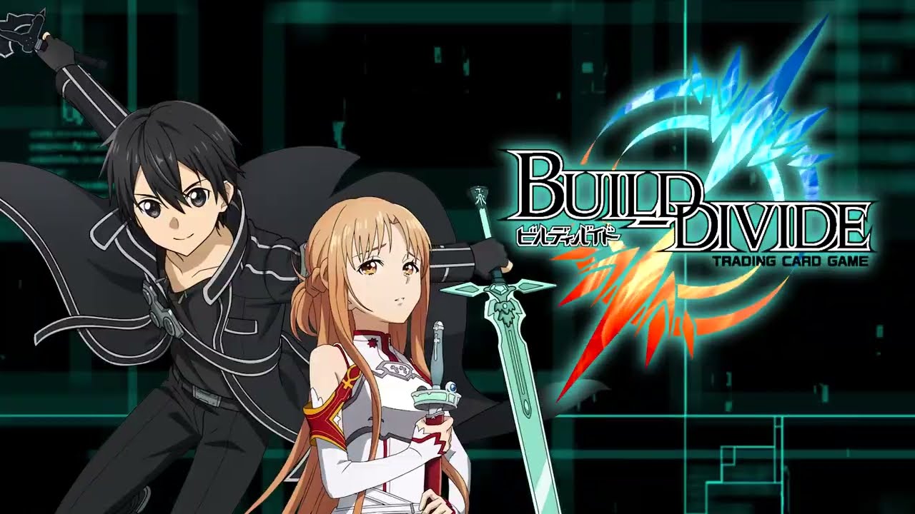 ビルディバイド公式サイト