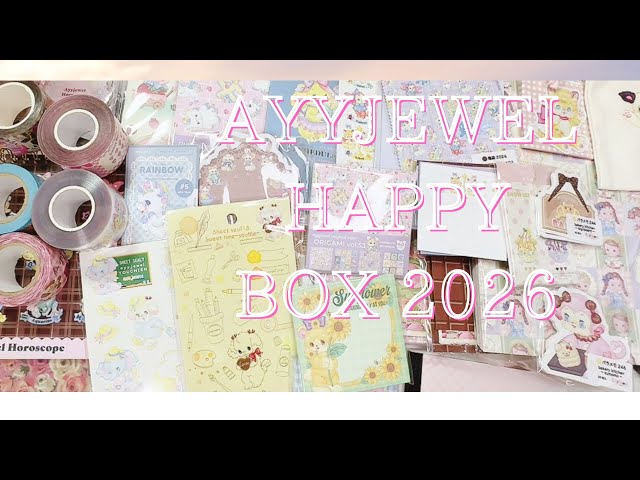 福箱開封動画〗ayyjewelさんのHAPPY BOX 2026 - YouTube