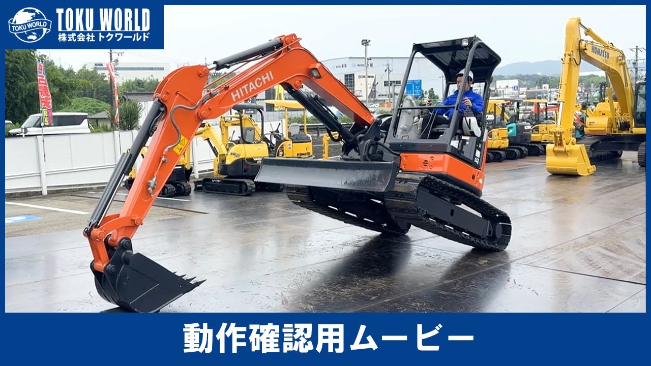 Japanese Used Mini-Excavators HITACHI ZX40U-5B TOKU WORLD BE3180