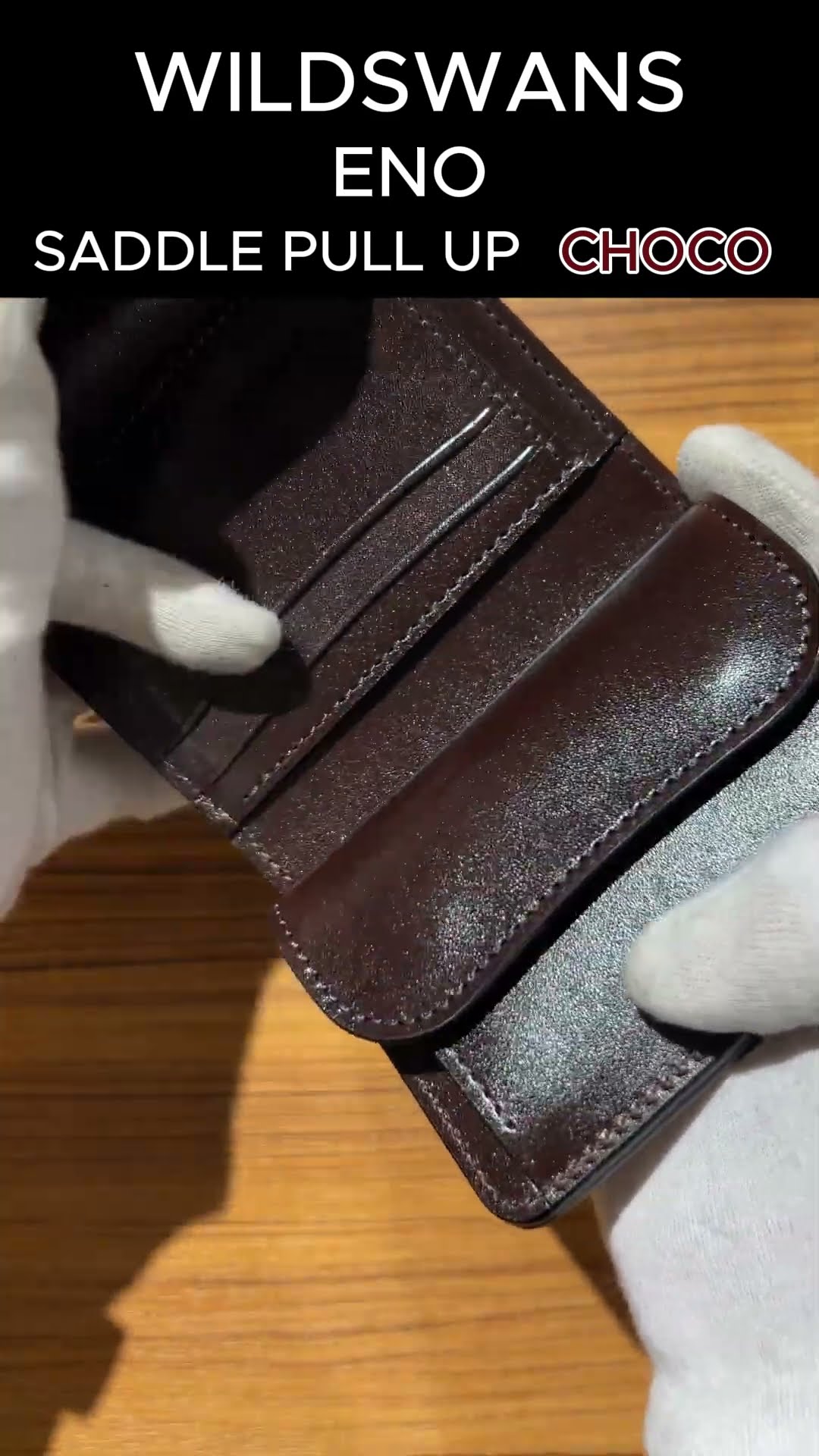 WILDSWANS ENO サドルプルアップ 三つ折り財布（チョコ） - YouTube