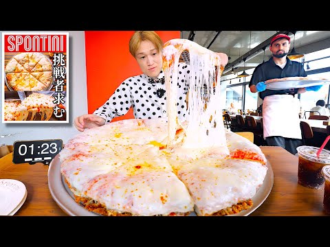 Big Eater] The biggest pizza in Tokyo How long does it take to