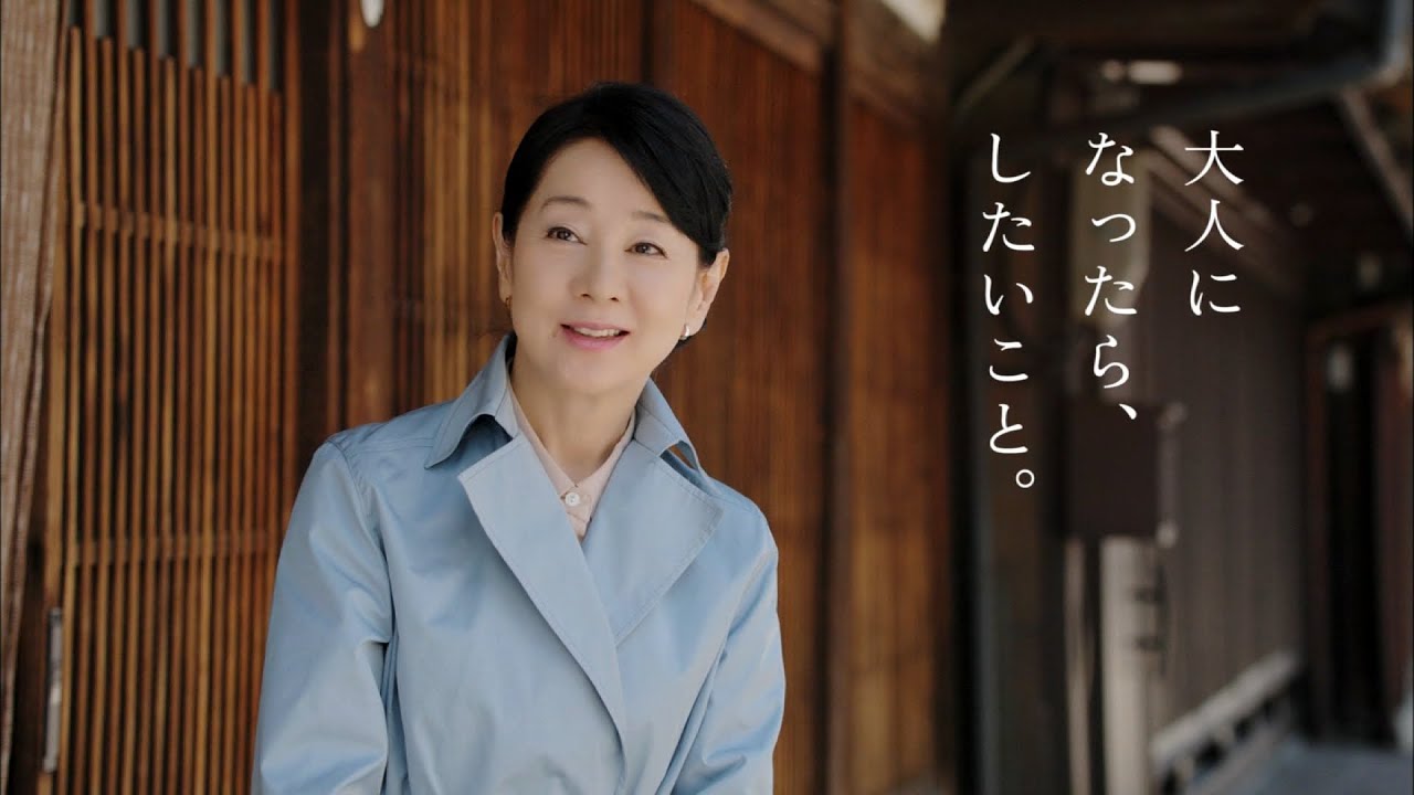 JR東日本 大人の休日倶楽部 CM 「鋳物師の町」篇 30秒 - YouTube