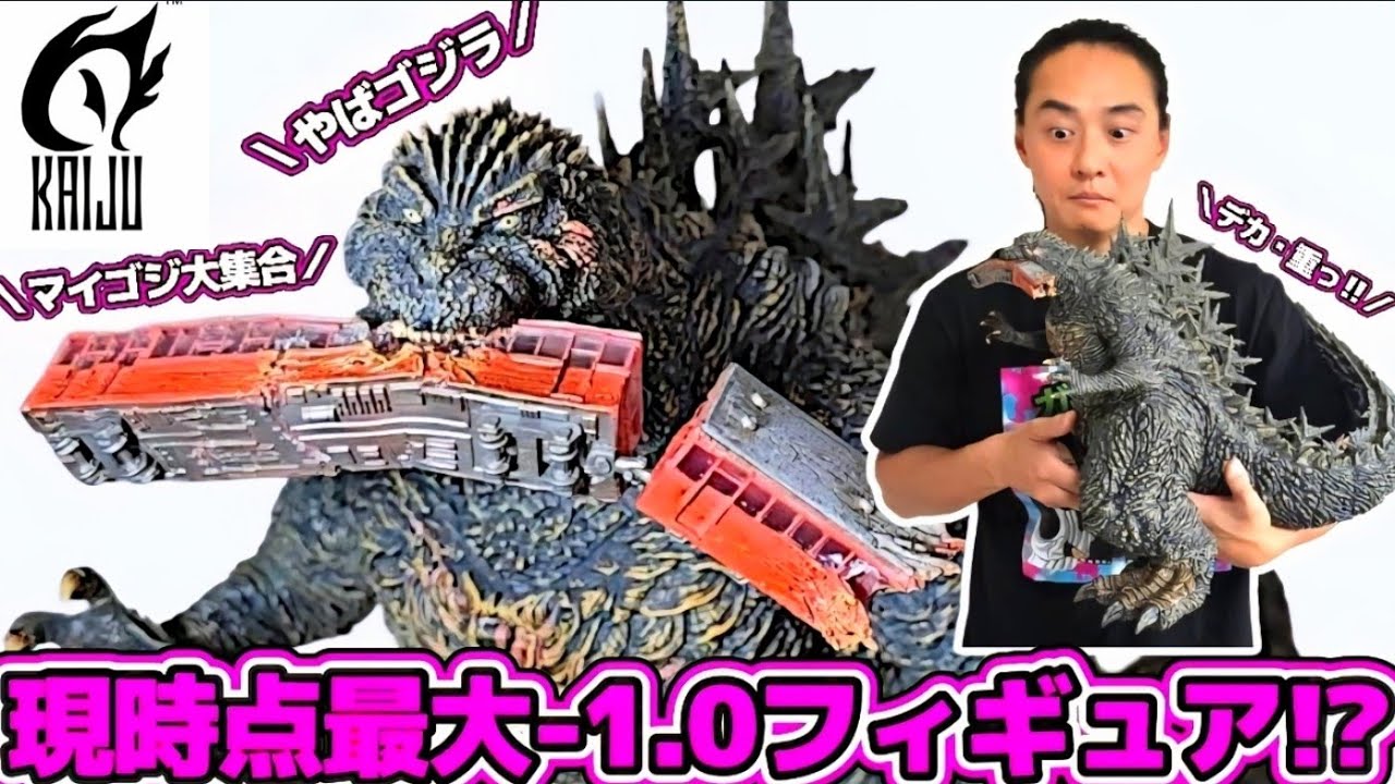 The biggest, heaviest, and most precise ever! A comprehensive