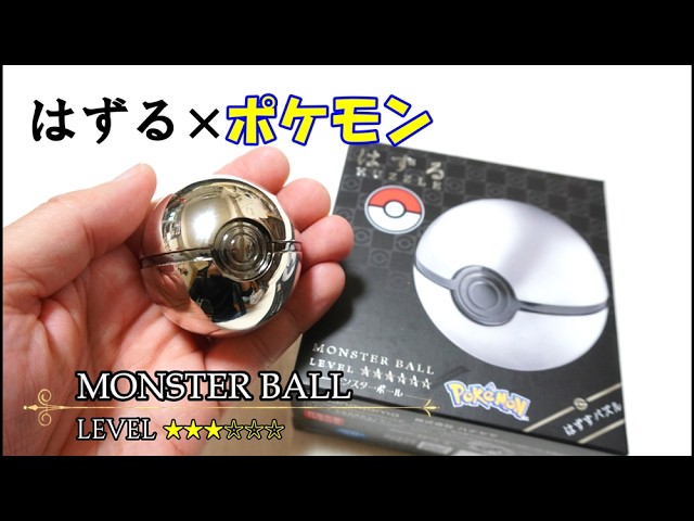 三角のコンクリートに大苦戦！ハンガリーのアートなパズル Logifaces