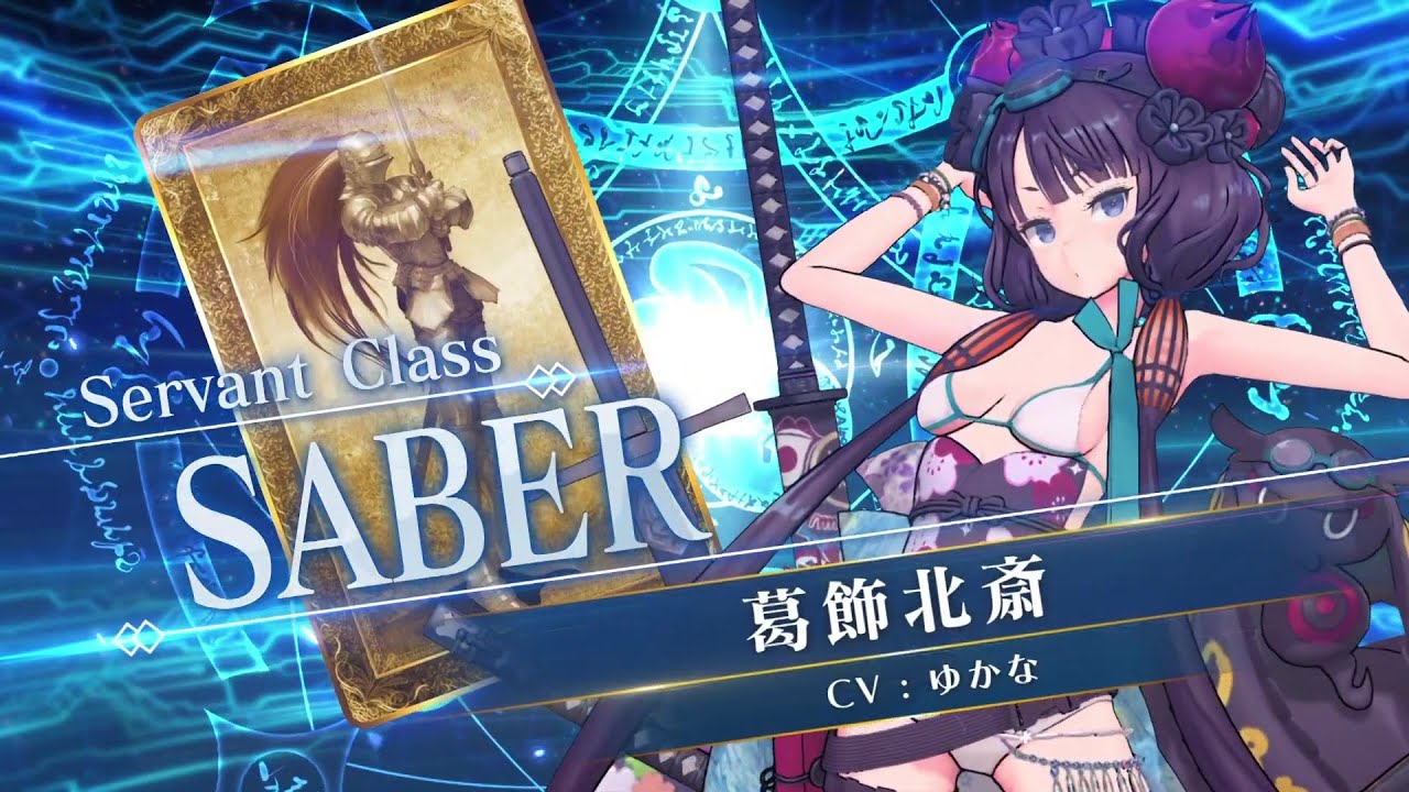 Fate/Grand Order Arcade (JP) SABER – Katsushika Hokusai [Summer