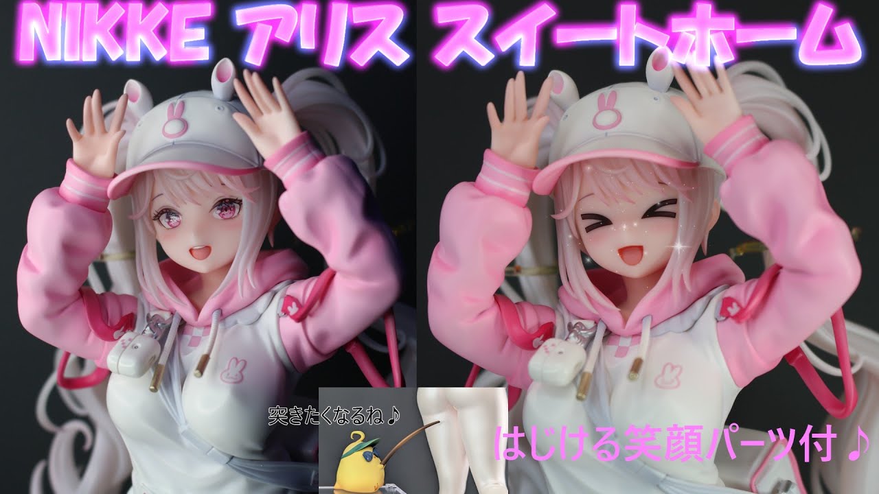 美少女フィギュア】Q-six「あらと安里先生 ダヴィ・アートマン