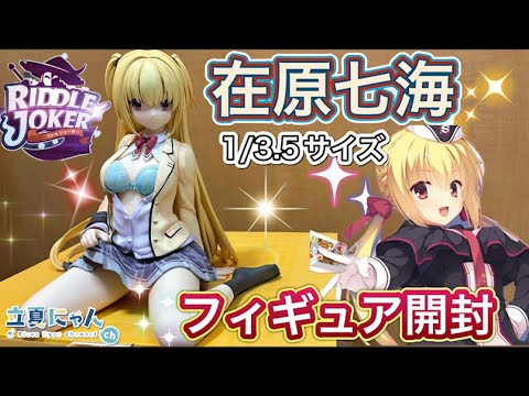 Beautiful Girl Game] Yuzusoft's 