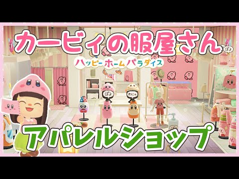 激レア あつまれどうぶつの森 あつ森 パーカー 集合 Lサイズ ピンク