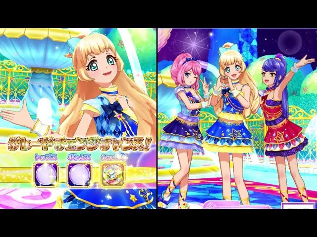 アイカツスターズ！白鳥ひめ&ツバサ&ローラで「スペシャルブロマイド