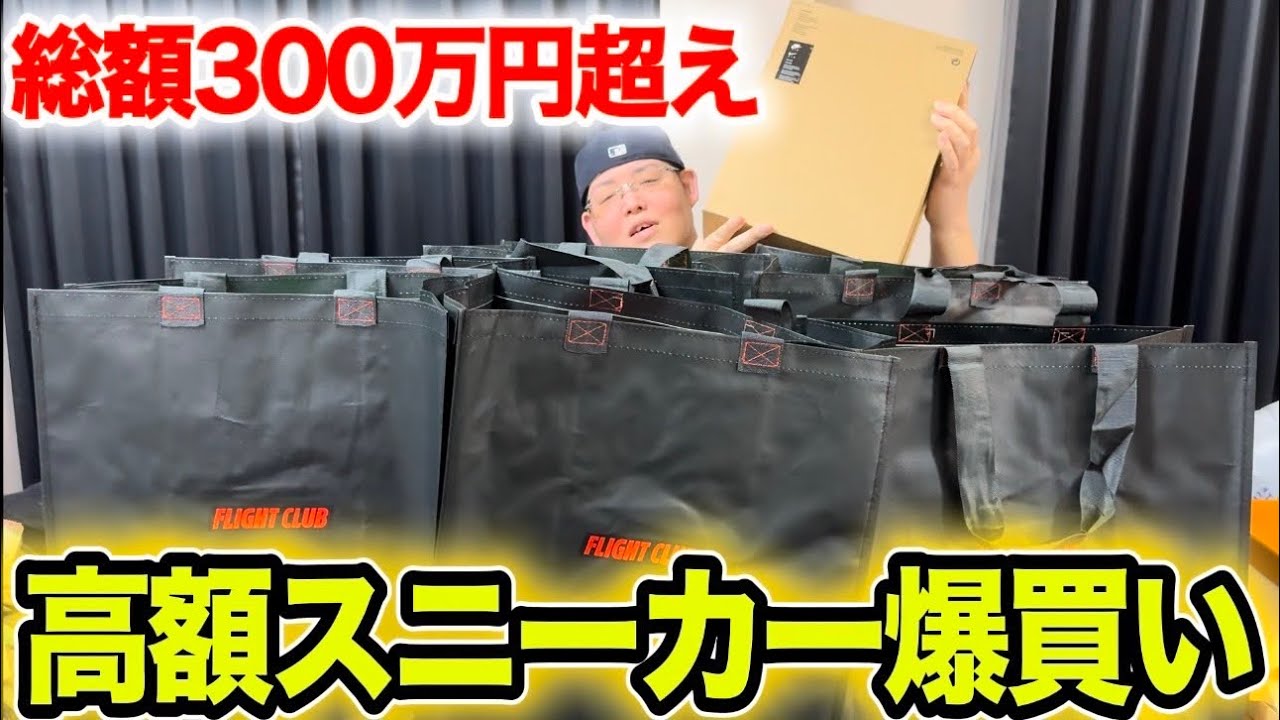 Pre-priced at XXX million yen] Introducing high-value