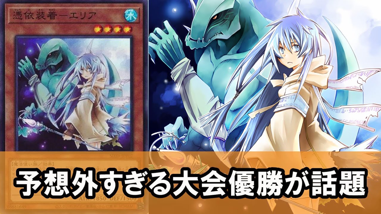 ゆっくり解説】霊使いさん、こだわりすぎる大会優勝が話題になって