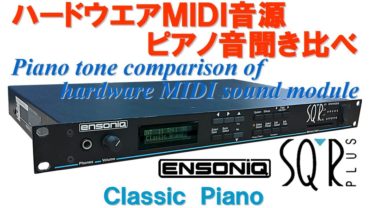 ENSONIQ SQ-R PLUS Classic Piano - YouTube