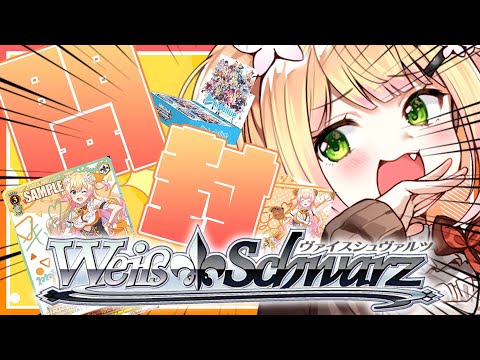 開封/カメラ枠】🍑運だけで生きてきた女の豪運を見せます！ヴァイス