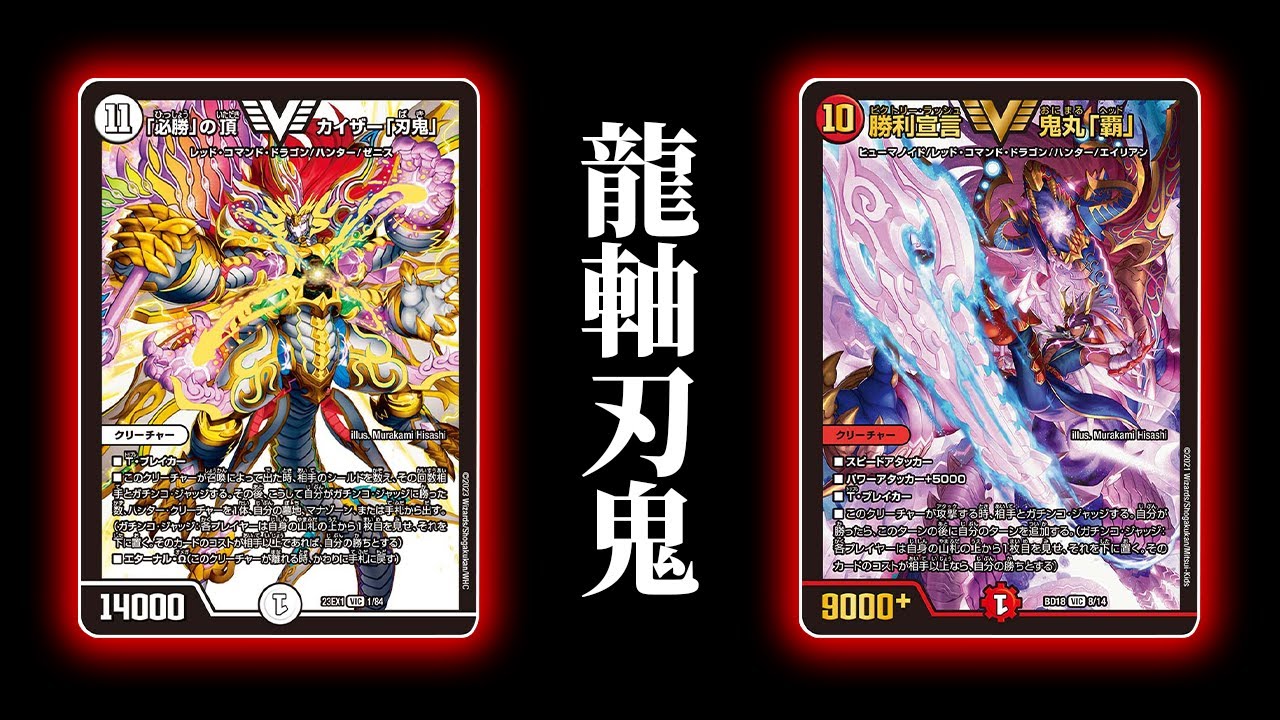 The power of cards is so intense, Dragon Blade Demon is too muscle