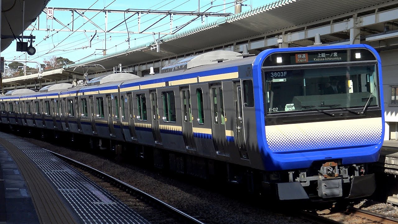 4K】【新型】JR横須賀・総武快速線E235系1000番台(三菱フルSiC適用