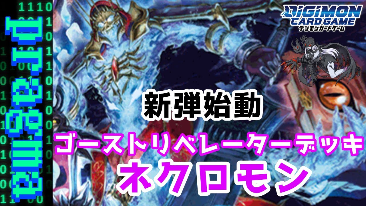 デジカ】新キーワード“エグゼキュート