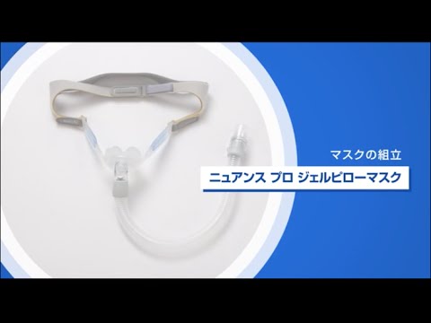 マスク | Philips
