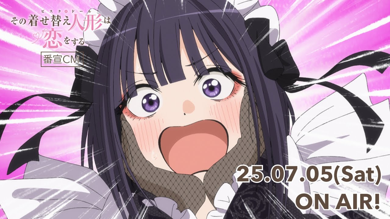 TVアニメ「その着せ替え人形は恋をする」番宣CM｜2025年7月5日(土)より