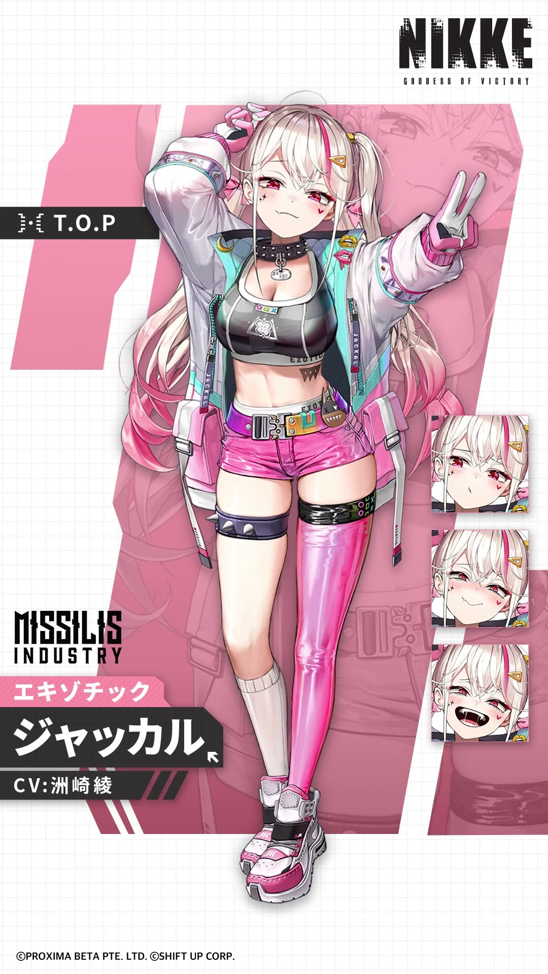 ヴァイスシュヴァルツ NIKKE クレイジージャッカル ジャッカル SP