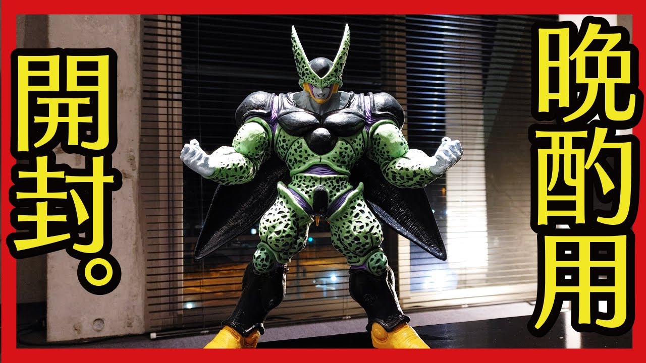 一番くじ】 ドラゴンボール VSオムニバスグレイト メカフリーザ コルド