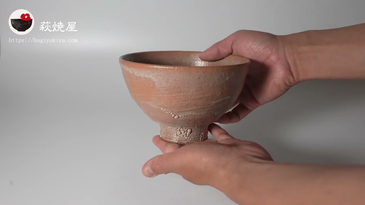 萩高麗大井戸茶碗 後箱 水津和之作 萩焼 | 萩焼屋Hagiyakiya ネット
