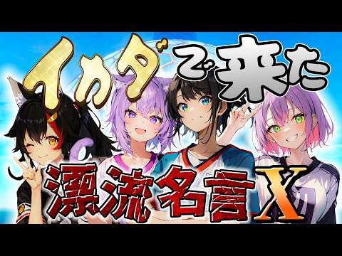 イカロスジェットコースター - YouTube