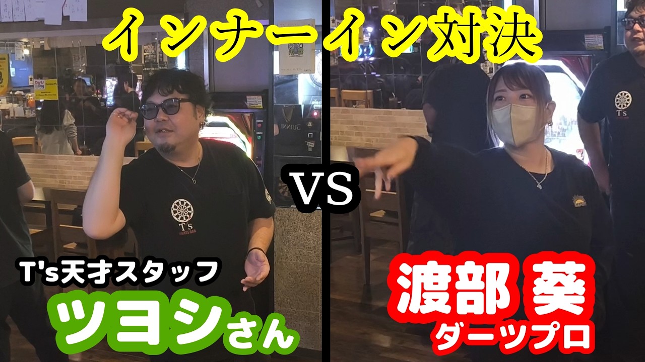 奥が深い】スタンスの話【赤松大輔・野毛駿平】 - YouTube