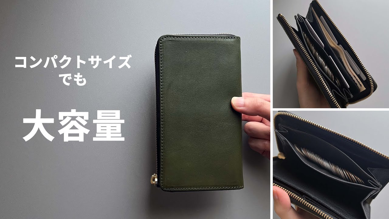 Tochigi Leather Compact Long Wallet [TIDY2.0 MANO Hallelujah] that
