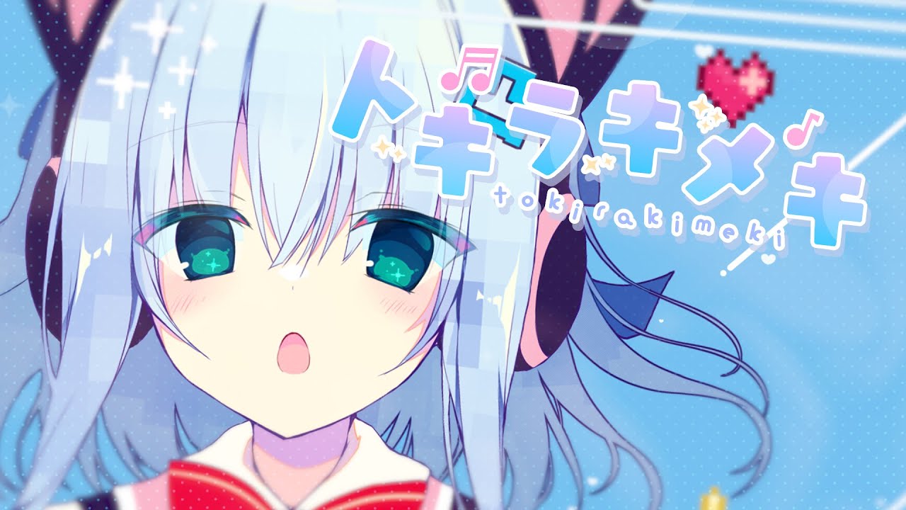 アンジュ7.5周年記念♪期間限定公開】HARMONIZE (フルバージョン