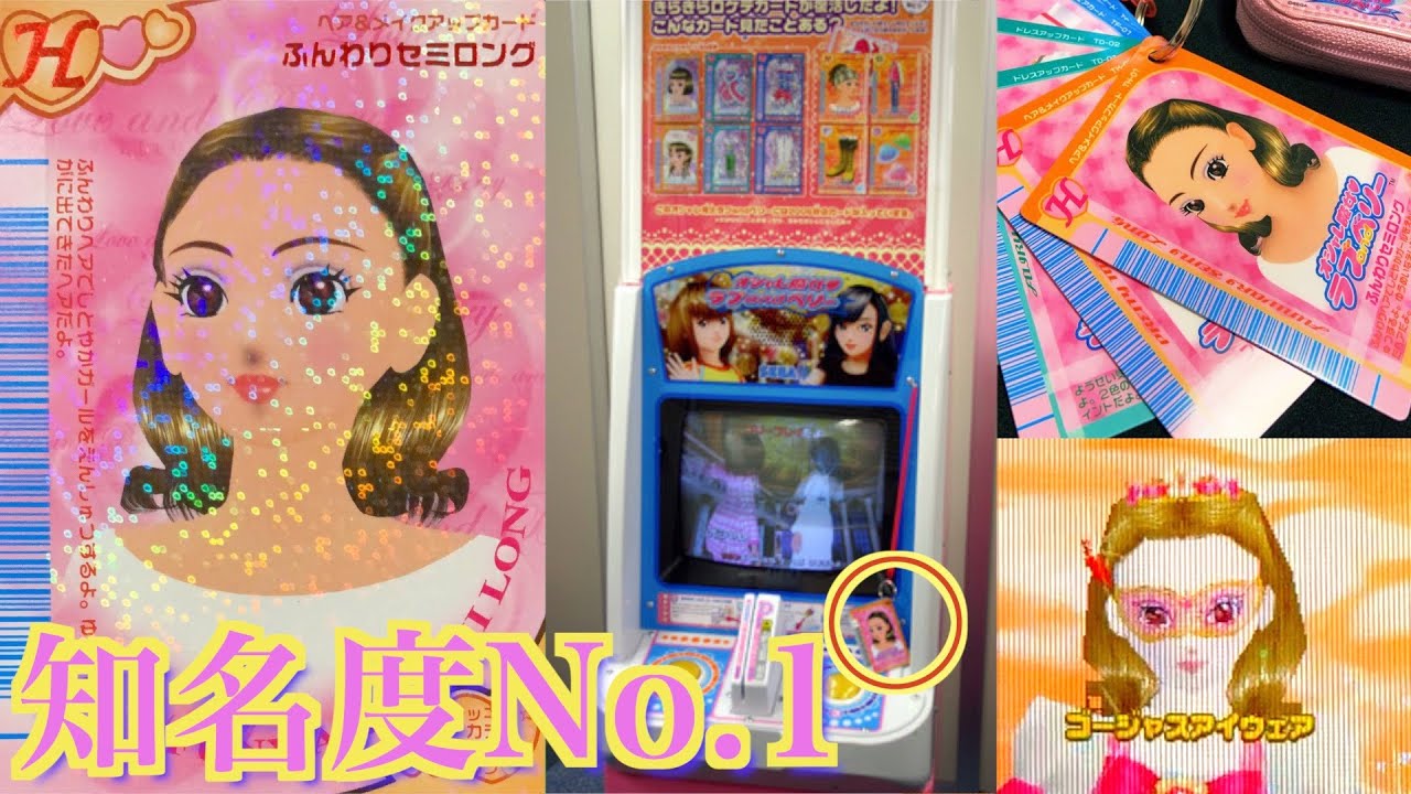 認知度No.1カード】3連続同じヘアスタイルでスペシャルステージを