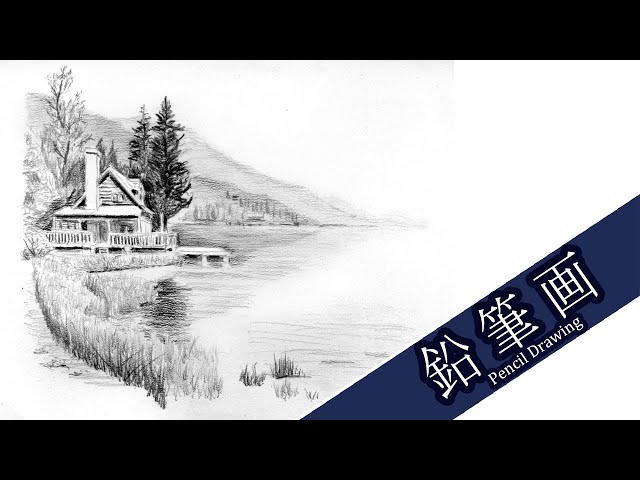 26万円幻想的な風景の鉛筆画 A4サイズ 26万円幻想的な風景の鉛筆画 A4