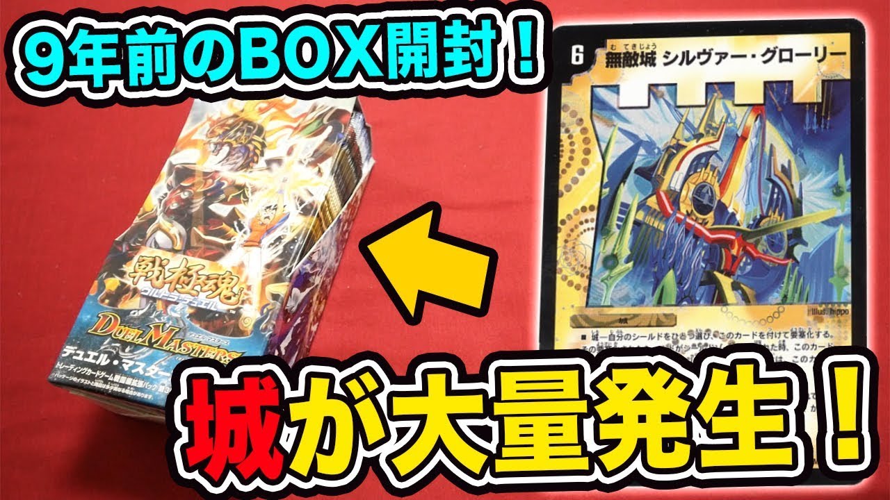 希少】エラーカードも！極神編～神化編のシークレットまとめ【デュエル